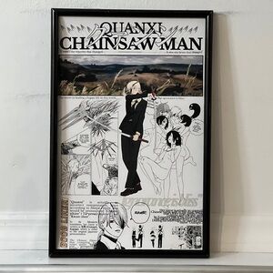Chainsaw Man Quanxi Anime Poster